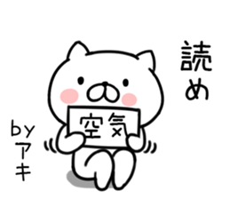 The Sticker Mr. aki uses1 sticker #12266861