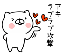 The Sticker Mr. aki uses1 sticker #12266862