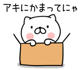 The Sticker Mr. aki uses1 sticker #12266864