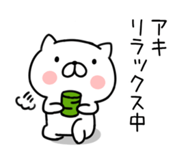 The Sticker Mr. aki uses1 sticker #12266867