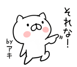 The Sticker Mr. aki uses1 sticker #12266872