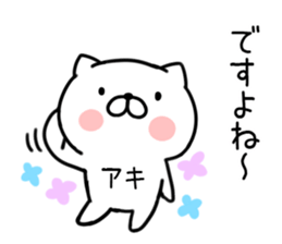 The Sticker Mr. aki uses1 sticker #12266873