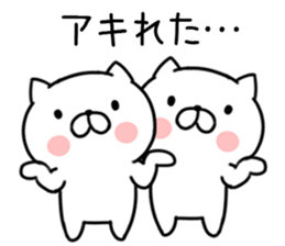 The Sticker Mr. aki uses1 sticker #12266874