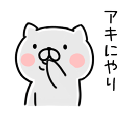 The Sticker Mr. aki uses1 sticker #12266875