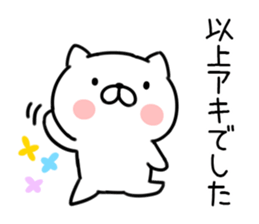 The Sticker Mr. aki uses1 sticker #12266877