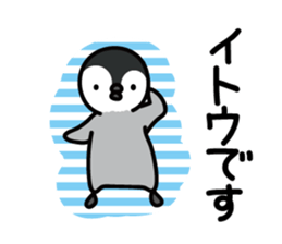 ito Sticker(penguin)+Akita dialect sticker #12267158
