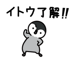 ito Sticker(penguin)+Akita dialect sticker #12267160