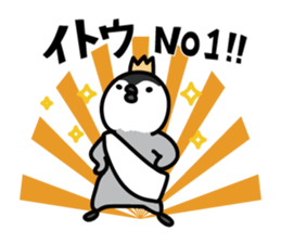 ito Sticker(penguin)+Akita dialect sticker #12267162