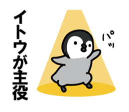 ito Sticker(penguin)+Akita dialect sticker #12267163