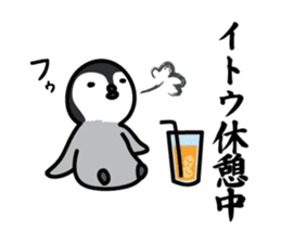 ito Sticker(penguin)+Akita dialect sticker #12267166