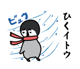 ito Sticker(penguin)+Akita dialect sticker #12267167