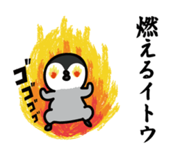 ito Sticker(penguin)+Akita dialect sticker #12267168