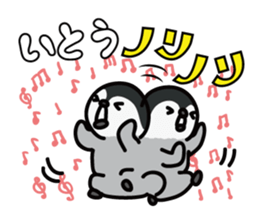 ito Sticker(penguin)+Akita dialect sticker #12267170