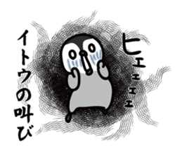ito Sticker(penguin)+Akita dialect sticker #12267172