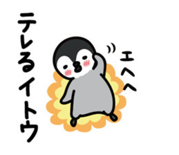 ito Sticker(penguin)+Akita dialect sticker #12267173