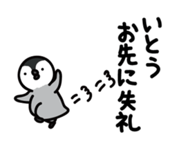 ito Sticker(penguin)+Akita dialect sticker #12267177