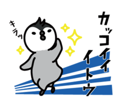 ito Sticker(penguin)+Akita dialect sticker #12267178
