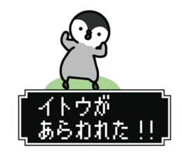 ito Sticker(penguin)+Akita dialect sticker #12267179