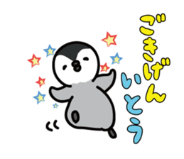 ito Sticker(penguin)+Akita dialect sticker #12267183