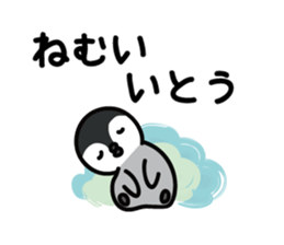 ito Sticker(penguin)+Akita dialect sticker #12267186