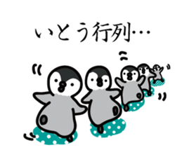 ito Sticker(penguin)+Akita dialect sticker #12267188