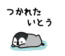 ito Sticker(penguin)+Akita dialect sticker #12267189