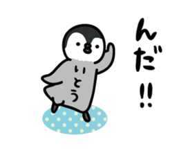 ito Sticker(penguin)+Akita dialect sticker #12267190