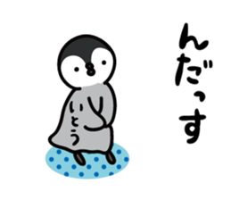 ito Sticker(penguin)+Akita dialect sticker #12267191