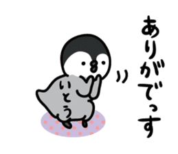 ito Sticker(penguin)+Akita dialect sticker #12267195