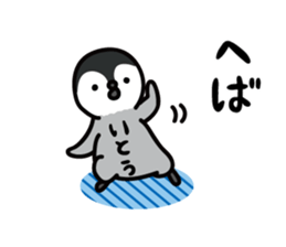 ito Sticker(penguin)+Akita dialect sticker #12267196