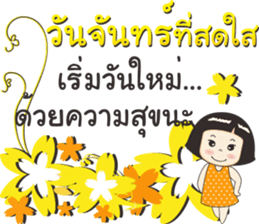 Hello my daily by Nong luk chub sticker #12267238