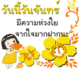 Hello my daily by Nong luk chub sticker #12267239