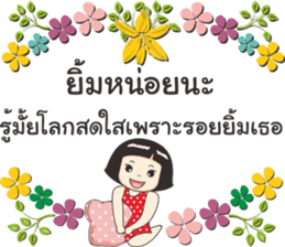 Hello my daily by Nong luk chub sticker #12267241