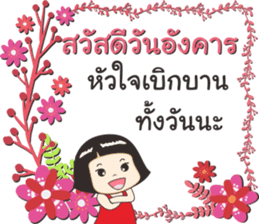 Hello my daily by Nong luk chub sticker #12267242