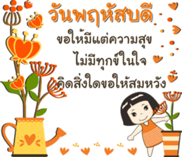 Hello my daily by Nong luk chub sticker #12267251