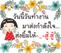 Hello my daily by Nong luk chub sticker #12267253