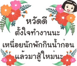 Hello my daily by Nong luk chub sticker #12267256