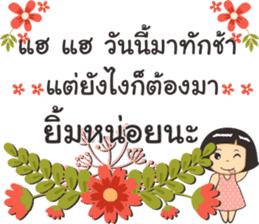 Hello my daily by Nong luk chub sticker #12267257