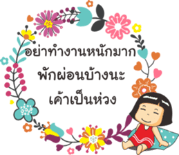Hello my daily by Nong luk chub sticker #12267260