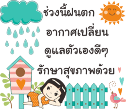 Hello my daily by Nong luk chub sticker #12267267