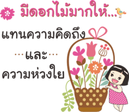 Hello my daily by Nong luk chub sticker #12267269