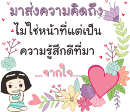 Hello my daily by Nong luk chub sticker #12267271