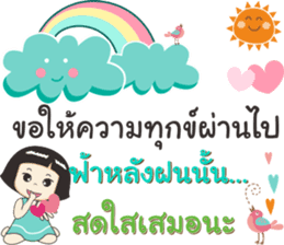 Hello my daily by Nong luk chub sticker #12267272
