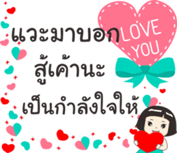 Hello my daily by Nong luk chub sticker #12267275
