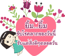 Hello my daily by Nong luk chub sticker #12267276