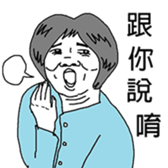 Ms. Bowen sticker #12267444