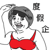 Ms. Bowen sticker #12267446