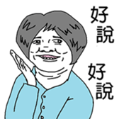 Ms. Bowen sticker #12267448