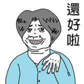 Ms. Bowen sticker #12267449