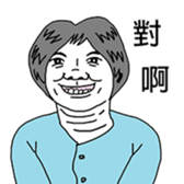 Ms. Bowen sticker #12267455